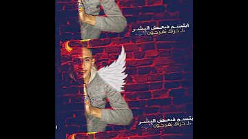 حاله واتس للكبار فقط مهرجان بتحب ابو قلب جريئ شوشا الي فخادها حريق عمرid 