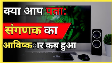 गुप्त computer trick || जो आपको पता होने चाहिए || genius computer tricks you must now