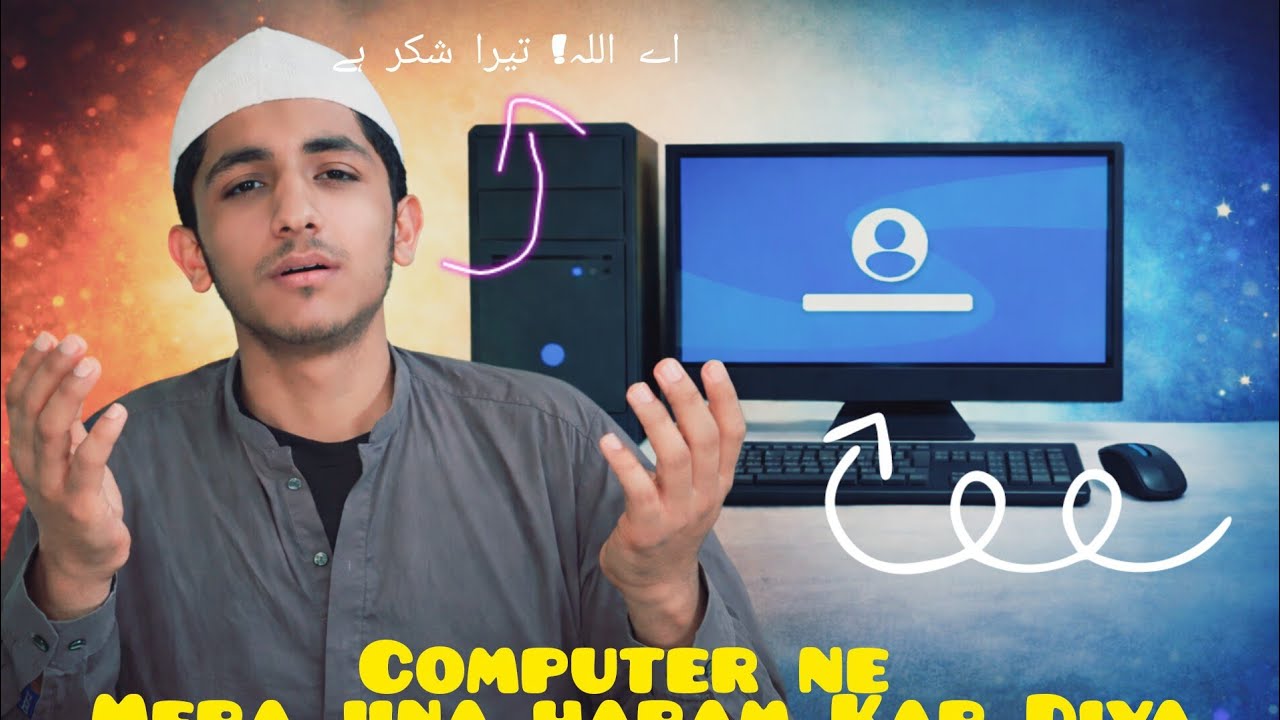 Mara Computer 🖥️ Na mara jina Haram kar diya 😤😤
