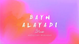 Abdullah Mubarak - Bayn Alayadi 2022 I Cover بين الأيادي