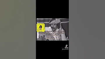 الصريخ نادر 