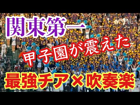地鳴り 名曲連発 西部警察に甲子園が震えた 関東第一の大応援