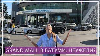 Открытие  нового ТЦ “Grand Mall” в Батуми