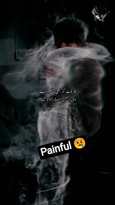 Jo toot kar bhi muskura de 💔 | Deep Sad Line | #ZehniSaaye #SadShorts