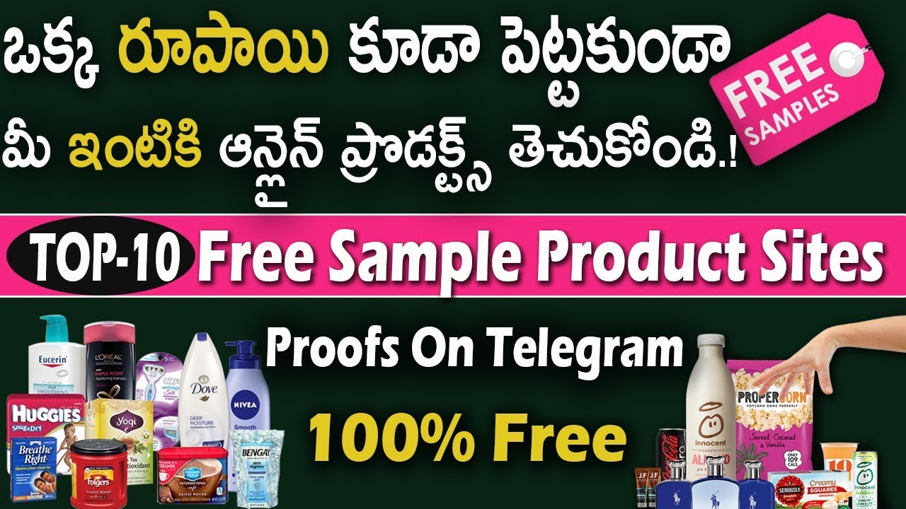 TOP-10 Free Sample Products Sites Telugu l రూపాయి కూడా పెట్టకుండానే ఫ్రీ ప్రొడక్ట్స్ /Free Shopping