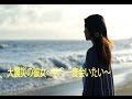 涙】大震災の彼女~もう一度会いたい~【涙腺崩壊】