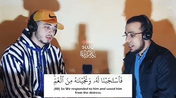 أول تلاوة مشتركة للقارئ حمزة بوديب و سعد الدين العثماني   و ذا النون إذ ذهب مغاضبا   تلاوة مرئية