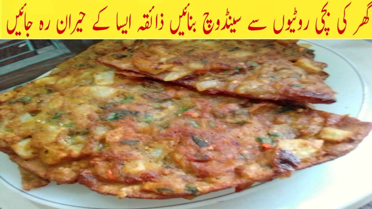 Roti ka sandwich 🥪 special By Maria abbasi cooking food - YouTube