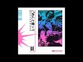 Macroblank - ごめんと言って lp