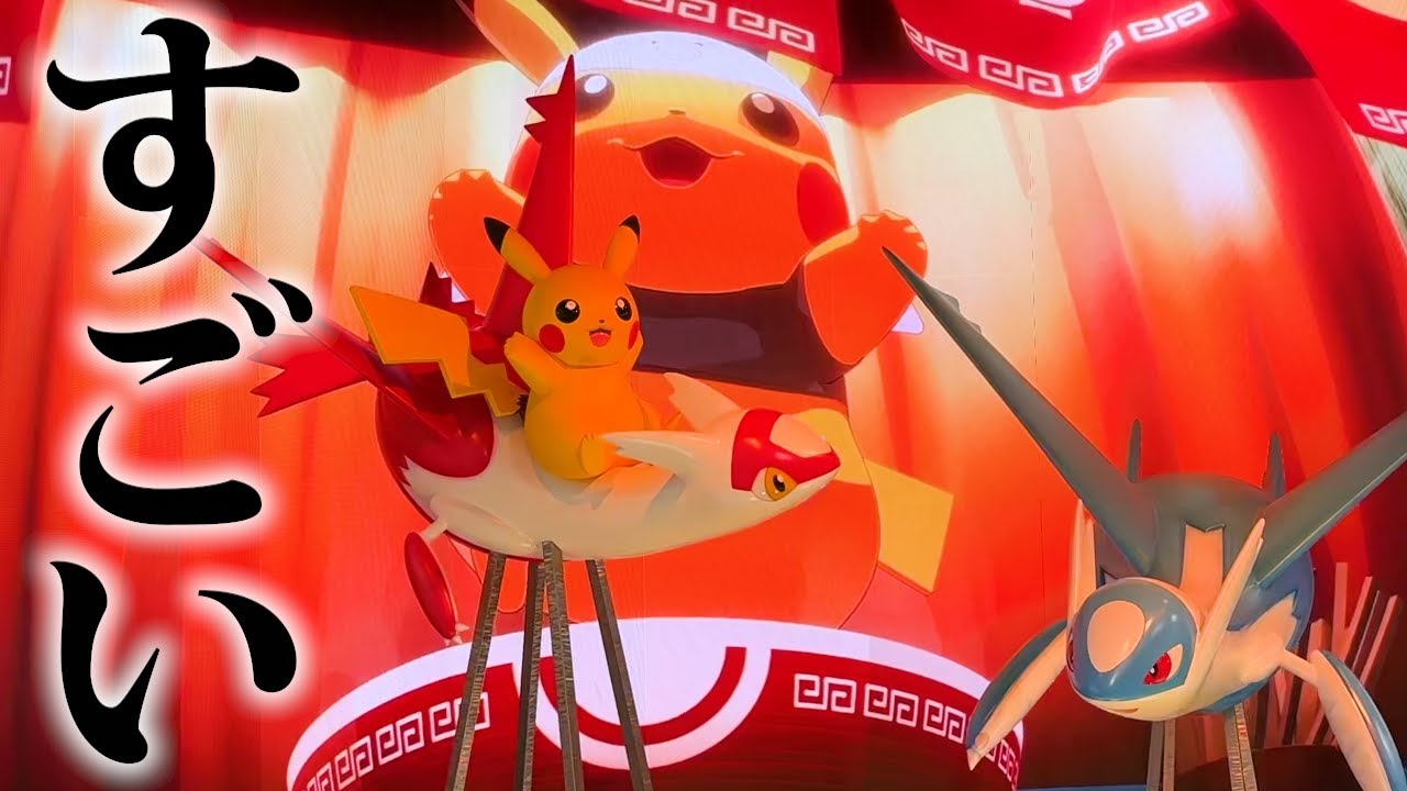 リニューアルしたポケモンセンターフクオカで買っちゃったグッズがやばい