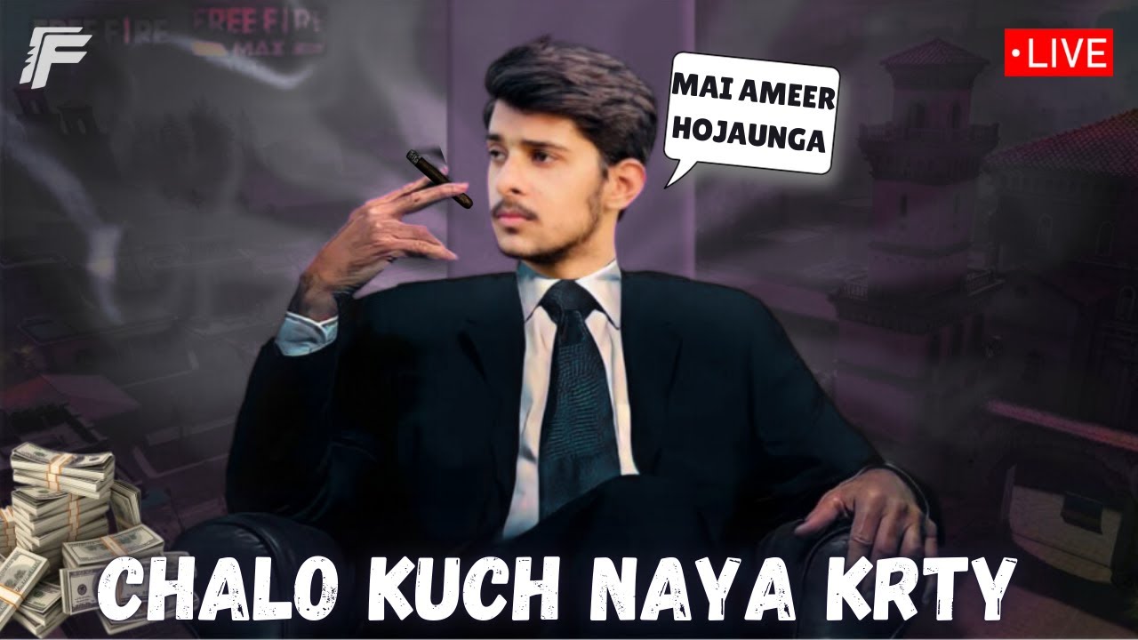 FREE FIRE CHILL STREAM WITH GUILD TEST IN PK SERVER || ZACK OFFICIAL🎮