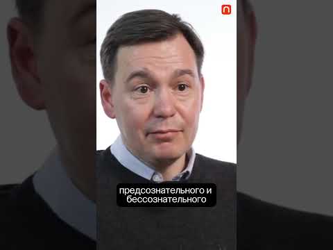 Видео: Возникновение идеи множественных 