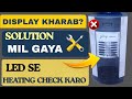 👉 Godrej MF 4400 Display Kharab? LED Se Heating Check Trick 🔧