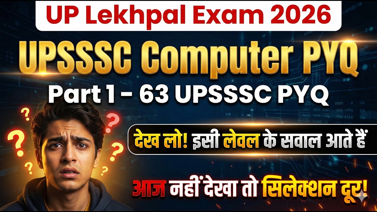 UPSSSC Computer PYQ - 63 PYQ to Get success in UP Lekhpal Exam 2026 | Computer for UP Lekhpal