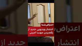 Her Dance Iran Girl Dance Cute Dance