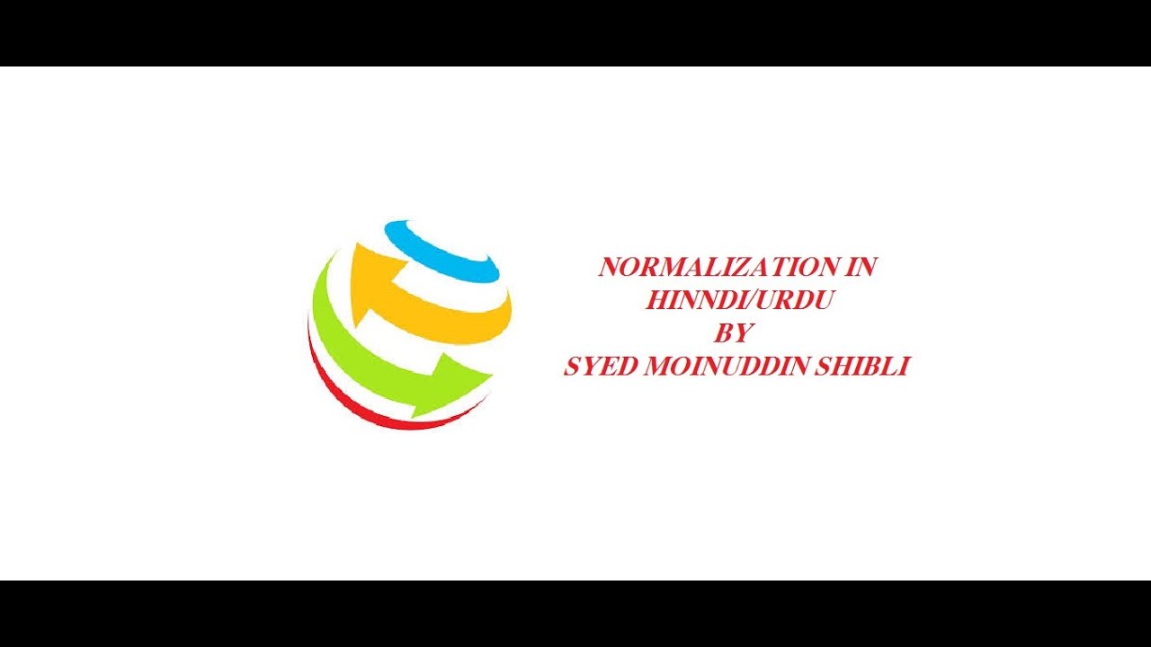2nd form of normalization in hindi/urdu -2 (part 2/2) - YouTube