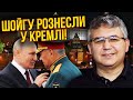 💣ГАЛЛЯМОВ: Патрушев ЗНИЩИТЬ ШОЙГУ! В армії скандал, дійшло до Путіна. По всій РФ бунт проти Москви