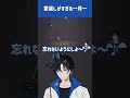 【リトルナイトメア】掌返しがすぎる #ゲーム実況#一月一#shorts