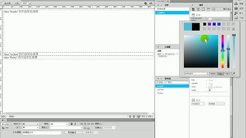 【網頁設計教學】HTML DIV建立