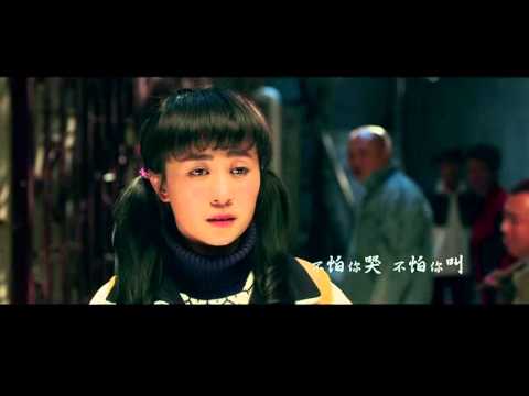 马丽  -  一次就好