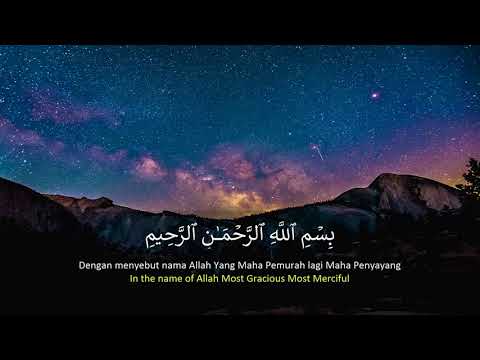 Surah Al-A'la | Abu Usamah