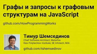 :        JavaScript