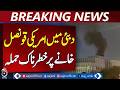 Dubai US Consulate Drone Strike | UAE Air Defense | Iran Drones Update - Aaj Pakistan News