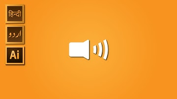 Tutorial 28 | How To Draw Sound Icon Inside Adobe Illustrator