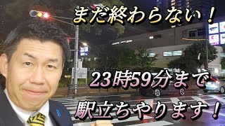 福井かんきチャンネル がライブ配信中！