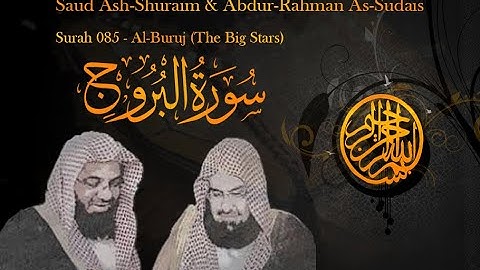 Quran with Urdu Translate / Surah 085 - Al-Buruj (The Big Stars) سورة البروج