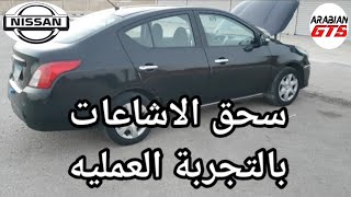 مميزات وعيوب نيسان صنى | تجربة قيادة وتسارع نيسان صنى n17 | nissan sunny n17 review and test drive