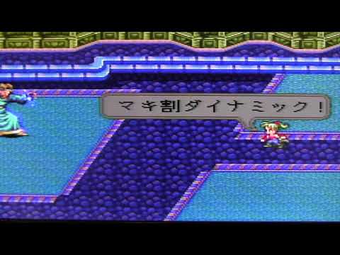 ボスマクシムス戦　神王の塔　#ロマサガ３　　 #ロマンシングサガ3　 #スーパーファミコン　#レトロゲーム　#マクシムス