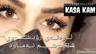 لةوةتةي روشتوي💃💔خوشيم نةماوة 😞😞 راكة 👇وةسف