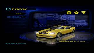 need for speed high stakes. Ночные гонки. чемпионат. Mercedes SLK 230. #ps1 #game