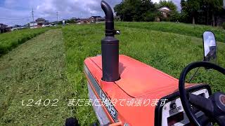 休耕田の草刈りです　フレールモアを導入しました