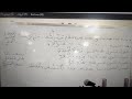 المد الجائز المنفصل الحقيقي والحكمي