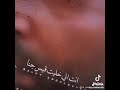 اغنيه يا غرام مالك ومالي 