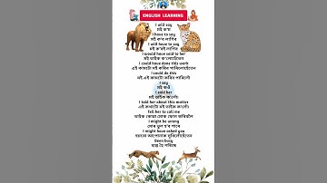 Daily use common word meaning assamese to english episode - 61