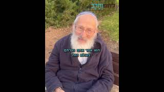 החיזוק שקיבלנו מהרב שלמה אבינר עבור הפעילות של לחם וחלב