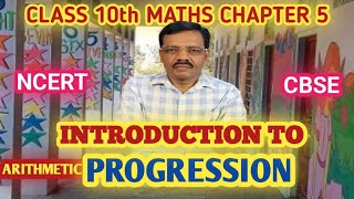 Class 10th Maths Chapter 5 | Introduction | Arithmetic Progression | NCERT