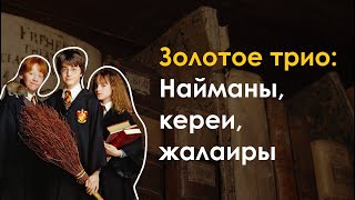 12. История Казахстана - Найманы, кереи, жалаиры