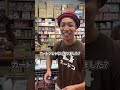 1回買ったパックって返品できるの？？！！！！ #令和の虎 #トモハッピー #カードゲーム #カードン