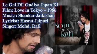 Miniatura de vídeo de "Le Gai Dil Gudiya Japan Ki | Mohd. Rafi | Shankar-Jaikishan | Hasrat Jaipuri | Love in Tokyo - 1966"