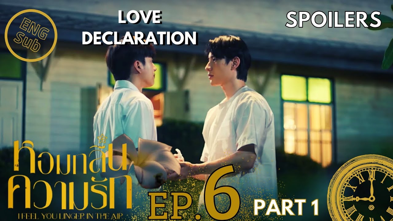I FEEL YOU LINGER IN THE AIR EP.6 [1/4] ENG SUB | หอมกลิ่นความรัก #bl ...