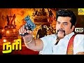 Nari Mammootty Super Hit New Tamil Full Movie Police Action ...