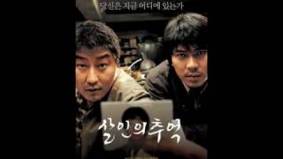 Memories of Murder OST | 