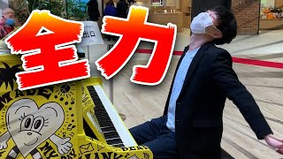 プロがhitomiさんの「LOVE 2000」を全力で弾いてみた！【ストリートピアノ】