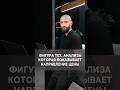 Фигура для определения направления цены. Двойная вершина