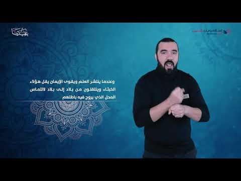 العقيدة الإسلامية السحر إسلام ويب بلغة الإشارة