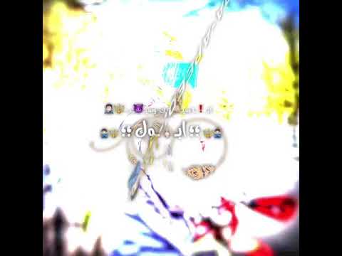 حالات واتس اب مهرجان حسن البرنس انا سيدك وسيدك ابوك